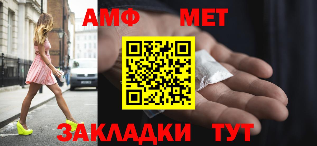 Канабис Лыткарино