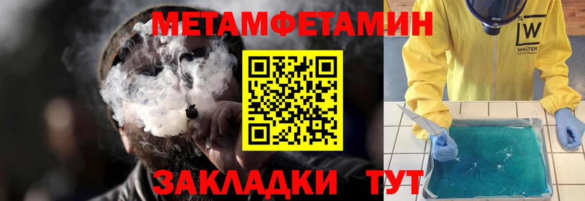 АМФЕТАМИН  Вход с VPN  Лыткарино  Amphetamine VHQ 