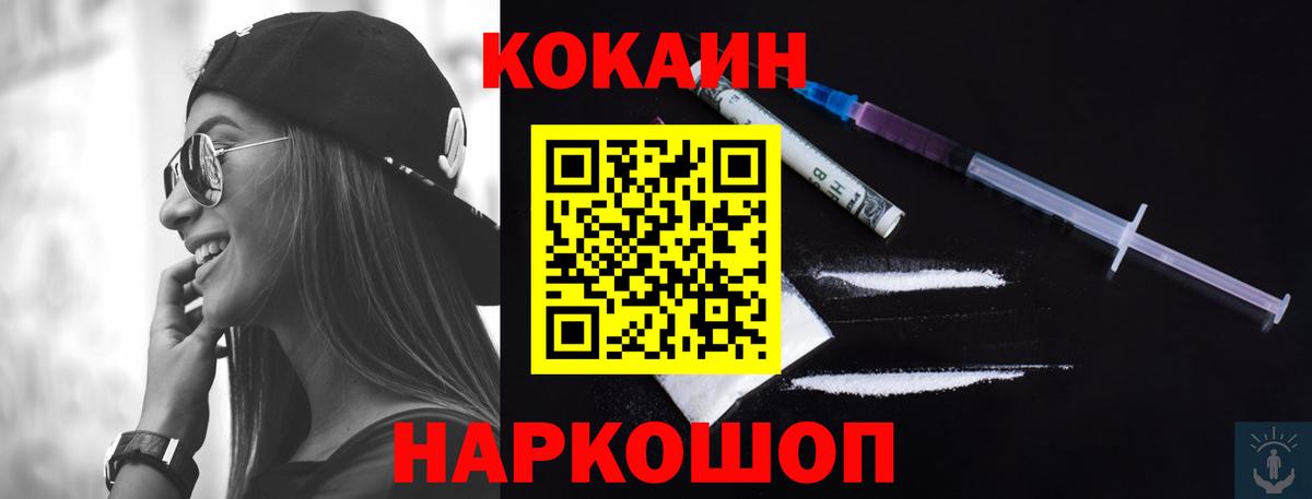 COCAIN Боливия  Вход с VPN  COCAIN  Лыткарино  Кокаин VHQ 