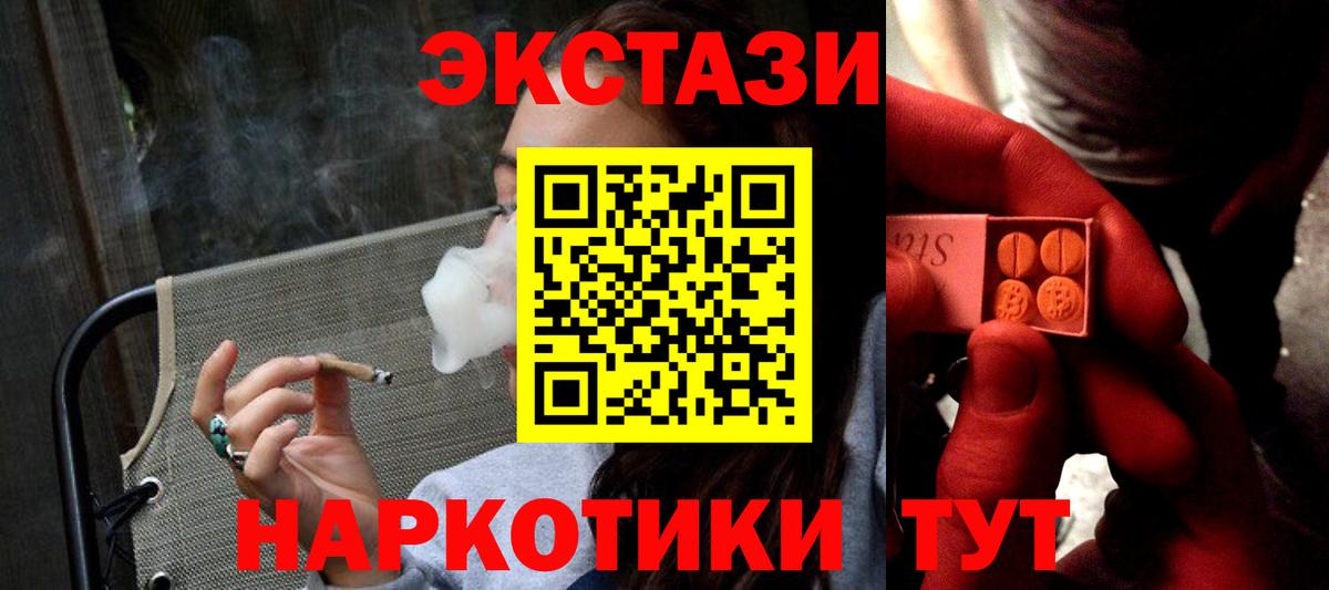 где купить наркотик  Ecstasy 280 MDMA  ЭКСТАЗИ Punisher  Вход с VPN  Лыткарино 