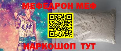 мефедрон VHQ Канаш