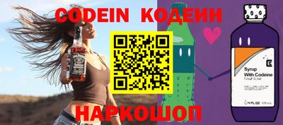 Альфа ПВП Камышлов