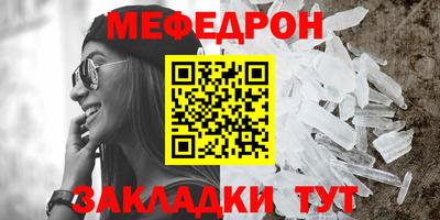 метадон Кандалакша