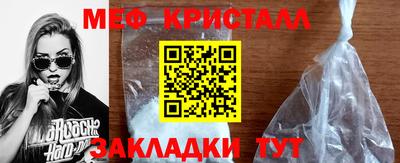 мефедрон VHQ Канаш