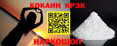 метадон Кандалакша