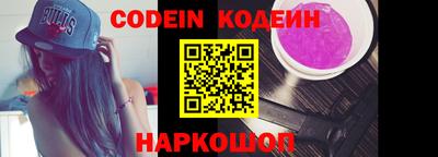 Альфа ПВП Камышлов