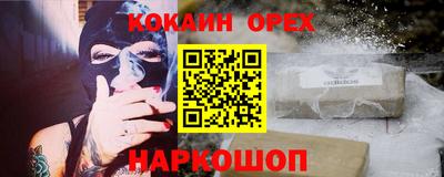 Альфа ПВП Камышлов