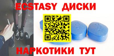 Альфа ПВП Камышлов