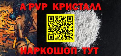 Альфа ПВП Камышлов