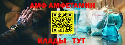 метадон Кандалакша