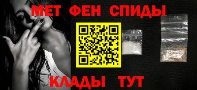 метадон Кандалакша