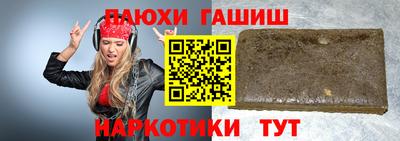 мефедрон VHQ Канаш