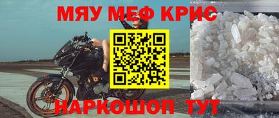 мефедрон VHQ Канаш