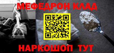мефедрон VHQ Канаш