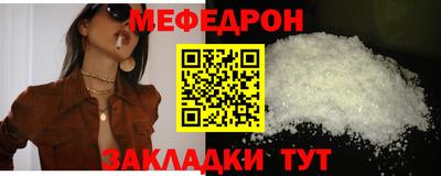 мефедрон VHQ Канаш