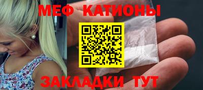 мефедрон VHQ Канаш