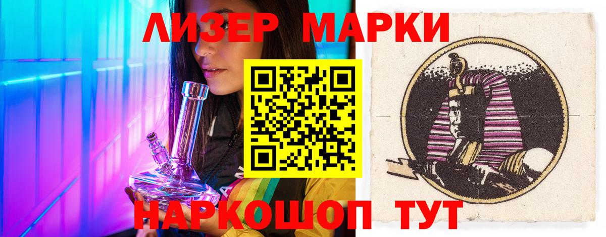 LSD-25 экстази кислота Лыткарино