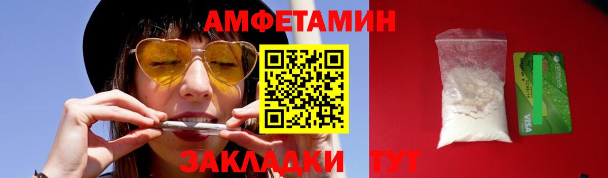 Первитин Декстрометамфетамин 99.9% Лыткарино