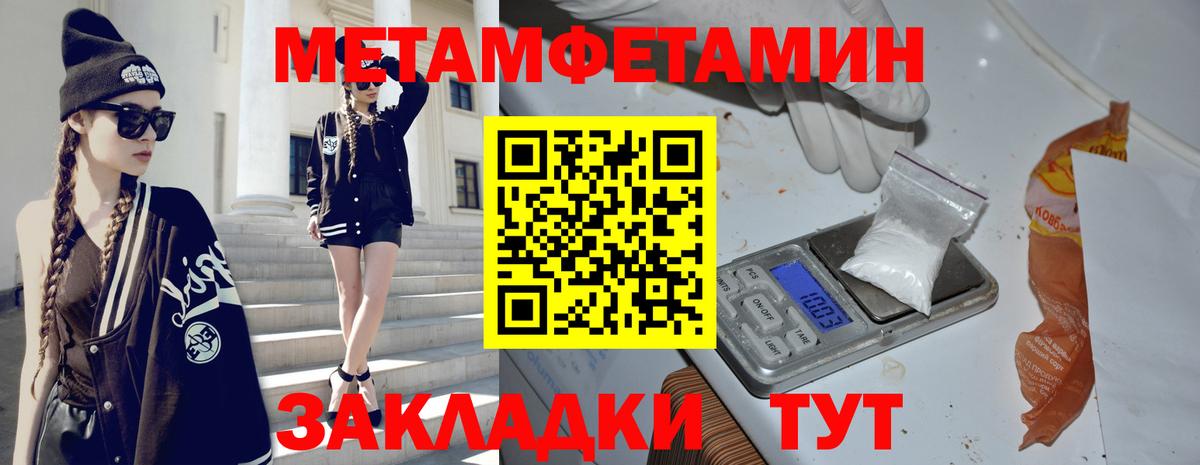 МЕТАМФЕТАМИН витя  Вход с VPN  МЕТАМФЕТАМИН витя  Лыткарино 