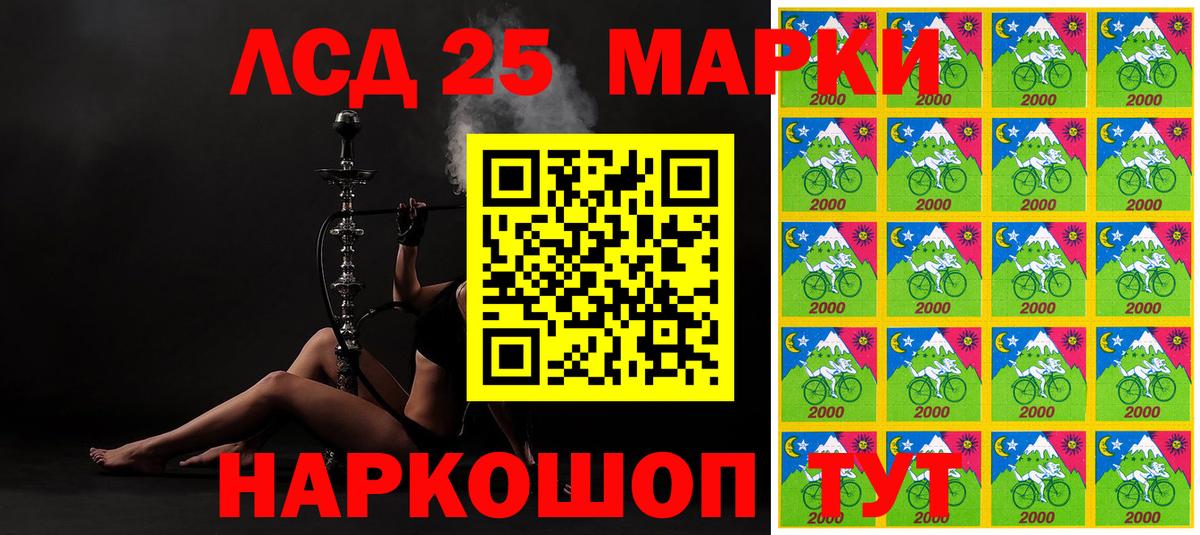 Лыткарино  закладки  Наркотические марки 1,5мг  Вход с VPN  Наркотические марки 1,5мг 